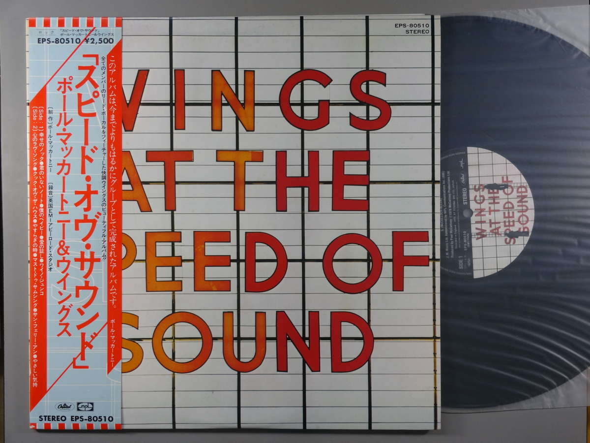【楽天市場】【中古LPレコード 12inch】【ポ】ポール・マッカートニー＆ウイングス(Paul McCartney & Wings