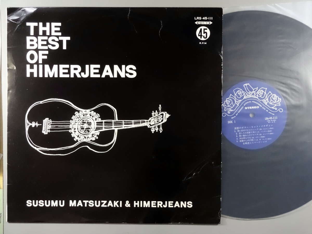 川崎麻世/アルバム　LPレコード 楽天市場】【中古レコード】川崎麻世/青いシンボル