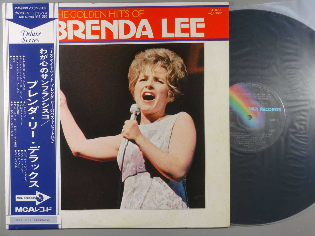 【楽天市場】【中古LPレコード 12inch】【ブ】ブレンダ・リー(Brenda Lee)/わが心のサンフランシスコ：サウンズ