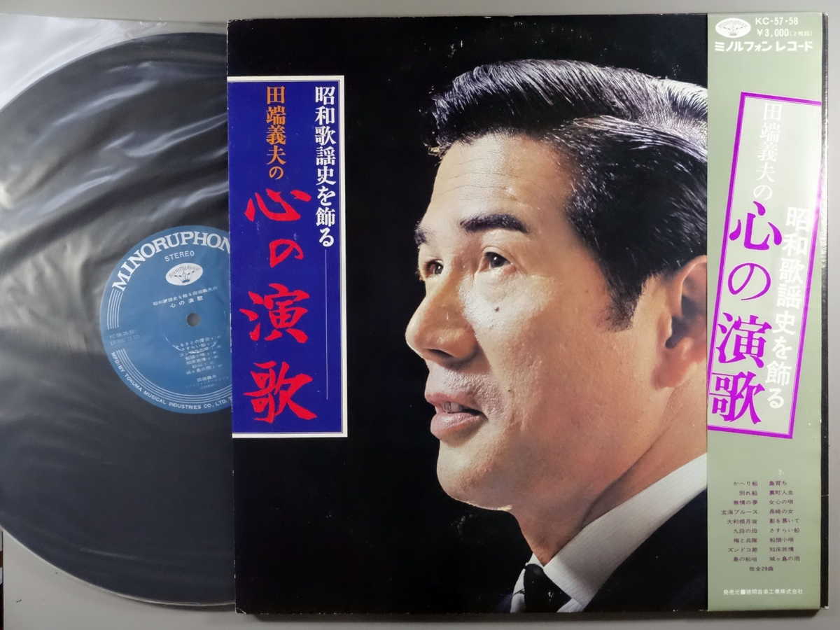 楽天市場】【中古】LP 日本歌謡史 第13集・昭和24・25年 GES-3030