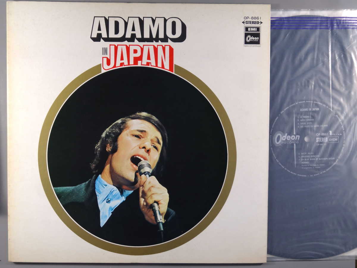 楽天市場】【中古LPレコード 12inch】【ア】アダモ(Adamo)/アダモ