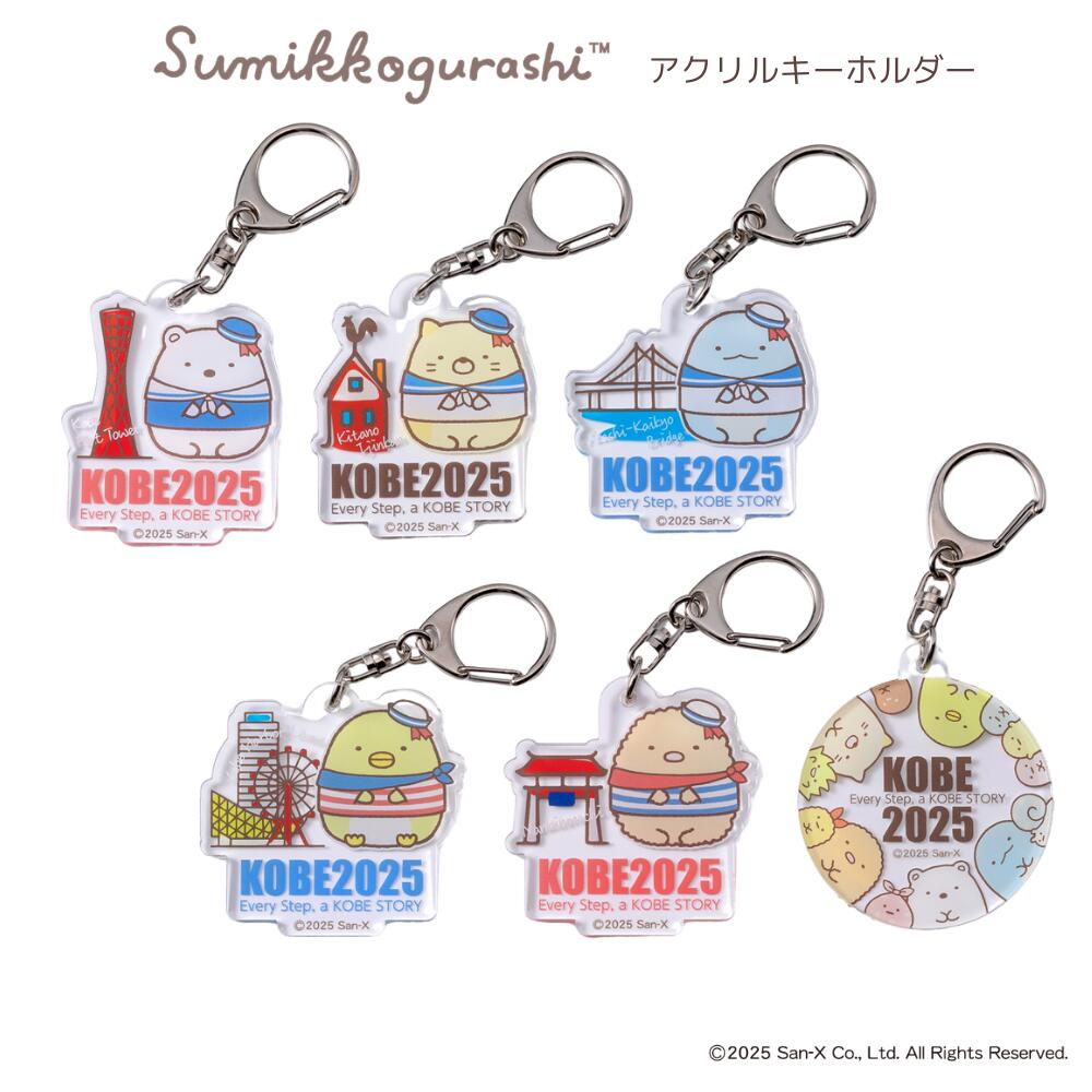 楽天市場】数量限定 販売期間限定 走らなくても買えます☆【アクリル