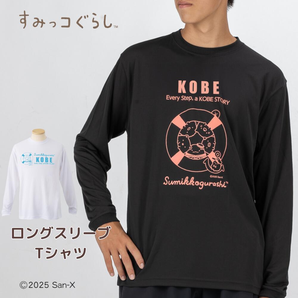 楽天市場】数量限定 販売期間限定 走らなくても買えます☆【Tシャツ