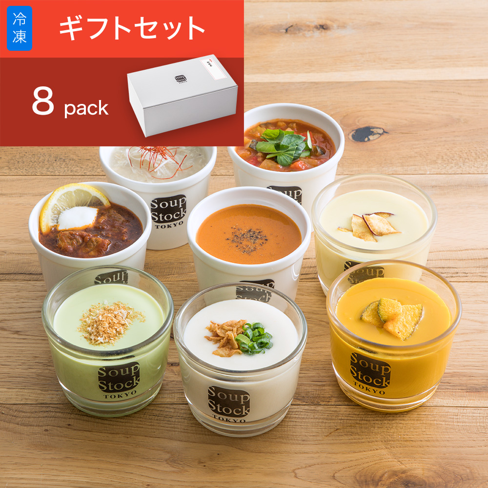 楽天市場 送料込 スープストックトーキョー ヴィシソワーズと人気のスープ8セット 家で食べるsoupstocktokyo