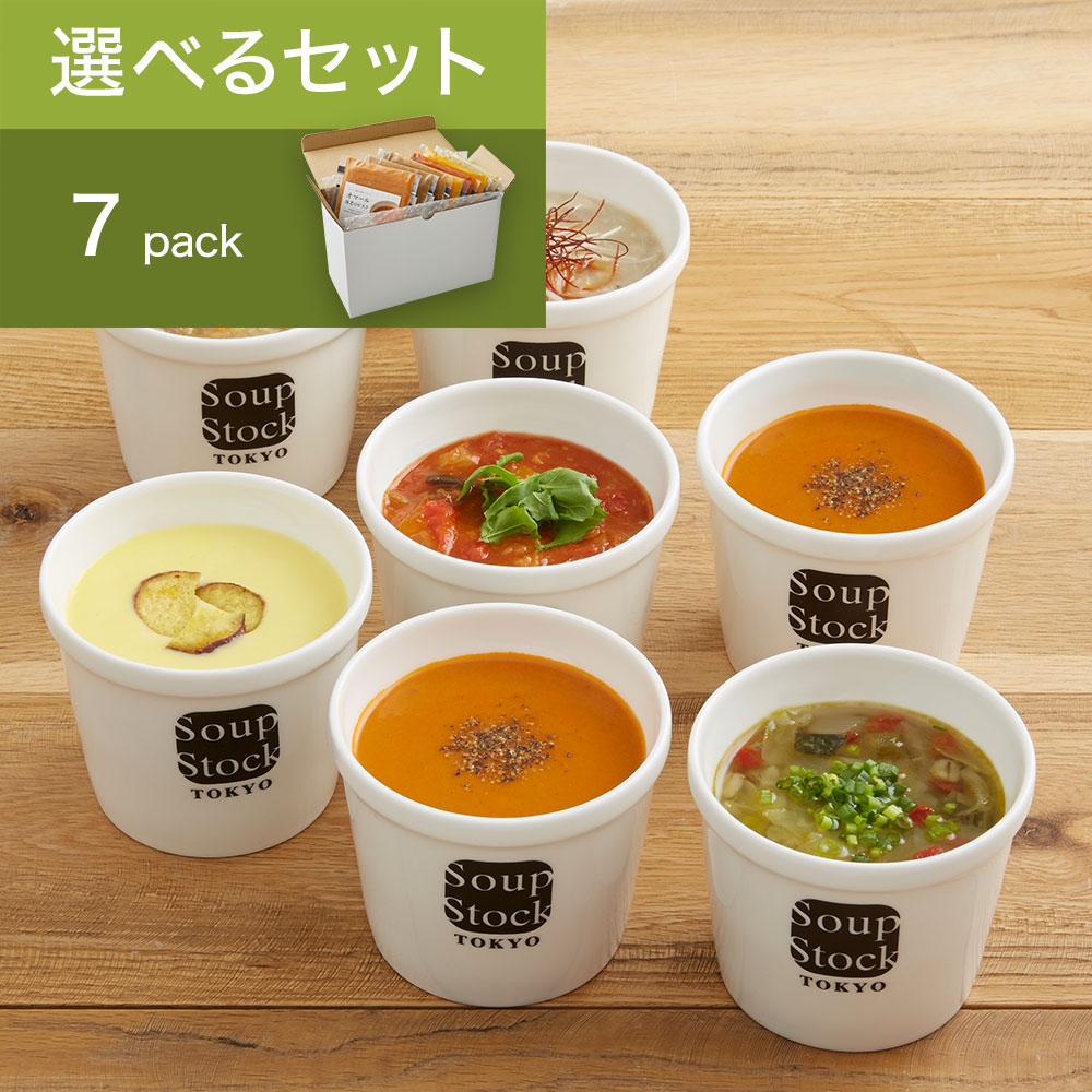 スープストックトーキョー　選べる 7スープセット【500g】 / カジュアルボックス