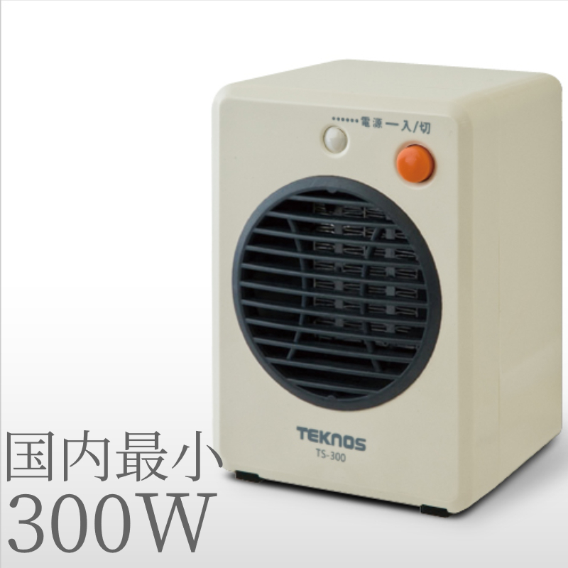 楽天市場 セラミックヒーター ヒーター 足元 オフィス 小型 セラミックファンヒーター 300w おしゃれ コンパクト トイレ ストーブ ファンヒーター 安全 転倒防止 Off機能 送料無料 Souplesse