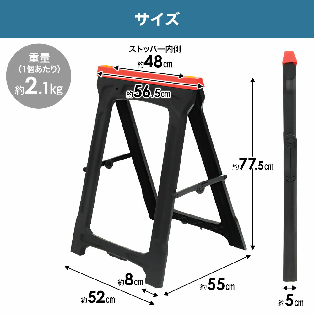 楽天市場 店内ほぼポイント5倍 4 18 0 00 23 59まで 作業台 折りたたみ 作業馬 2個セット 軽量 プラスチック 作業テーブル 簡易目盛り付き Diy スノーボード サーフボード スノーボード ソーホース 作業用馬 工作台 送料無料 Souplesse