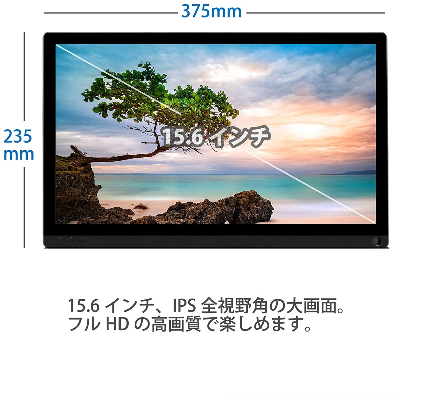 送料無料 Ips 液晶 フルhd モバイルモニター 15 6インチ 全視野角 送料無料 Microusb Type C Usb Minidp Minihdmi Hdmi フルハイビジョン ゲーム ミラーリング 作業効率 セカンドモニタ 高画質 ディスプレイ