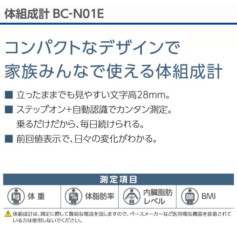 楽天市場 体組成計 タニタ Tanita 体重計 体脂肪計 おしゃれ コンパクト ヘルスメーター ボディスケール ダイエット 体組計 かわいい 内蔵脂肪 Bmi ガラス デジタル シンプル N01e ピンク 管理 体重 健康 登録人数 5人 Souplesse