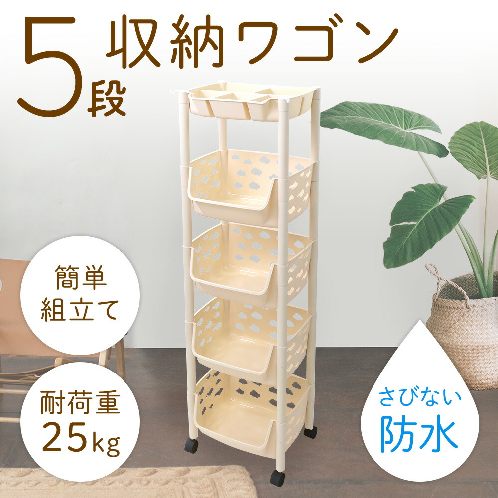 楽天市場】【半額＆最大1000円OFF☆9日18時～】 キッチンワゴン 天板