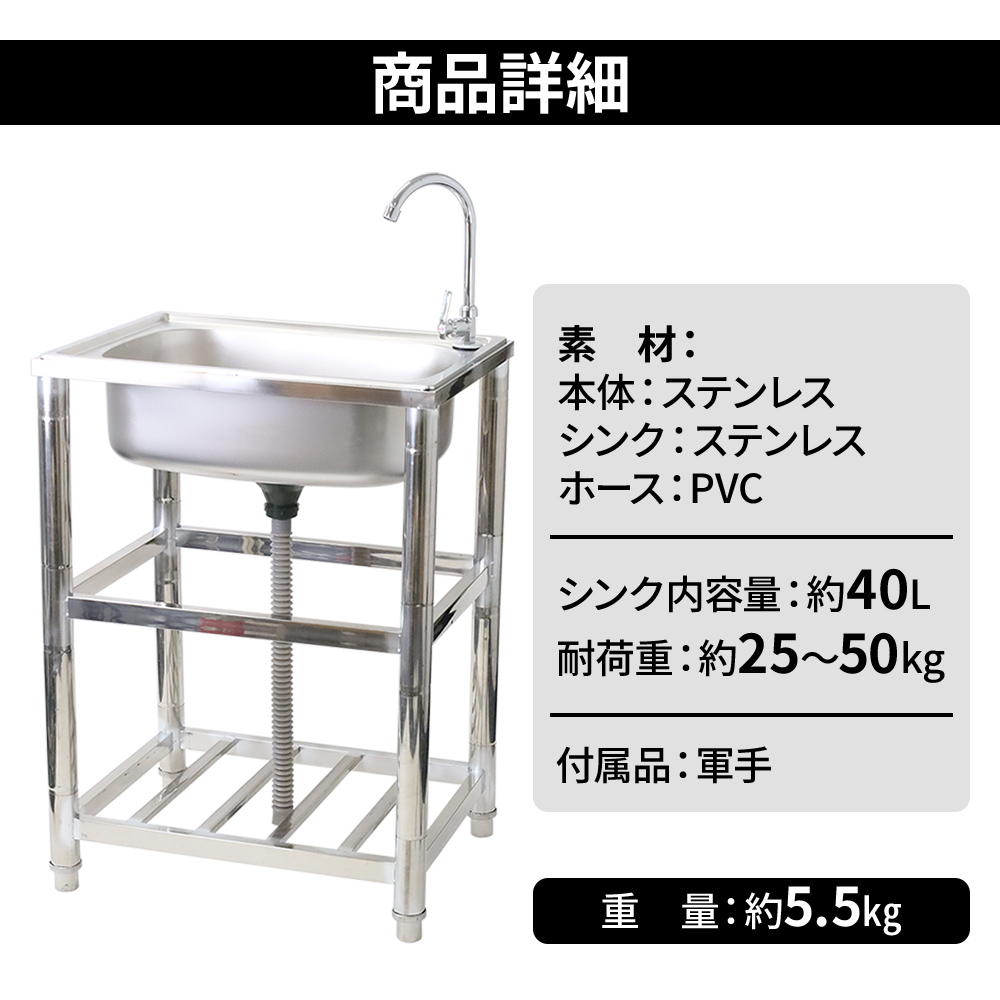 流し台 屋外用 シンク 水栓付 レジャー 水まわり用品 シャンプー