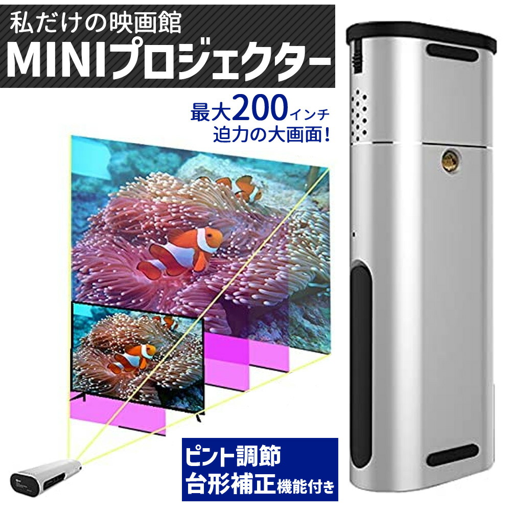 楽天市場】プロジェクタースクリーン 200インチ 大画面 送料無料 200 スクリーン プロジェクター 壁掛け 収納袋付き 貼り付け ホームシアター  会議 プレゼンテーション 持ち運び 収納 おうち時間 家庭用 業務用 200型 大スクリーン 壁 投影 スクリーン : souplesse