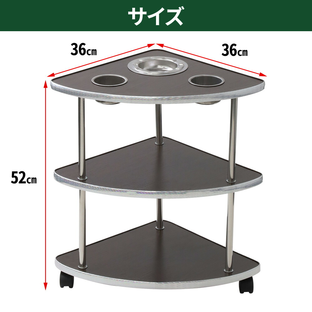 最大55％オフ！ 麻雀 サイドテーブル 3段 2台セット 高さ50cm 灰皿付き 業務用 745