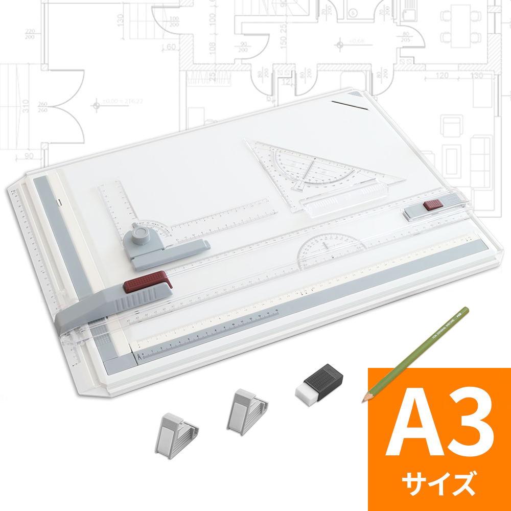 ステッドラー 製図用品 マルス テクニコ 製図版 A3 661 A3 img59497184.jpg