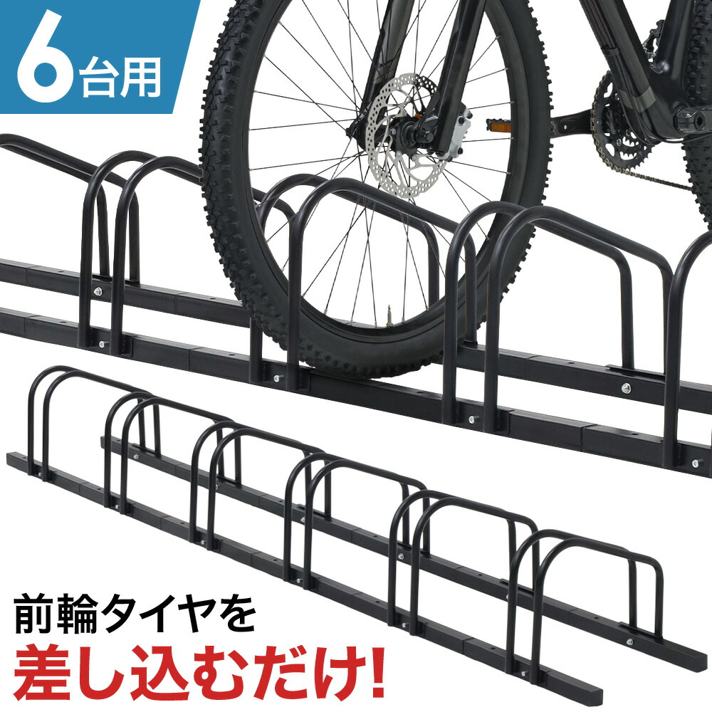 楽天市場】＼先着200枚☆10％クーポン配信！11/10限定／ 自転車