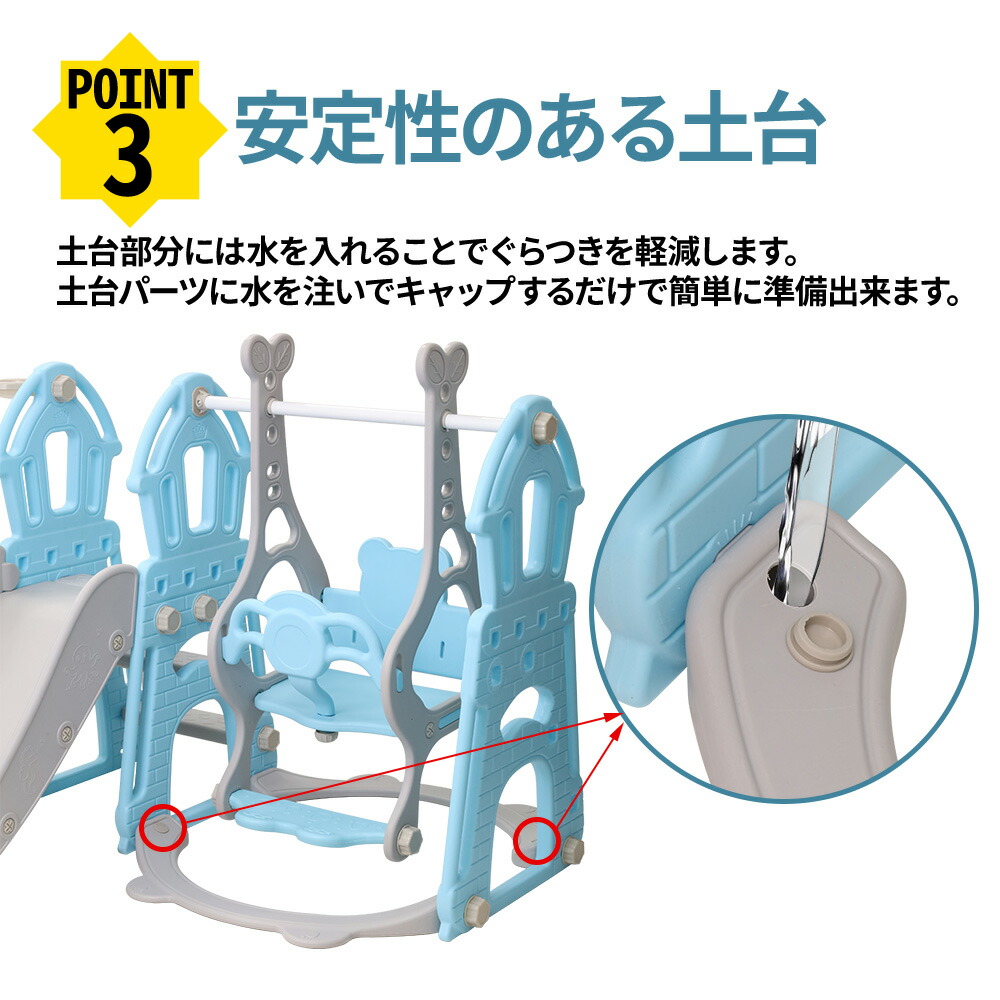 滑り台 ブランコ ボール すべり台 屋外 ベビー 屋内 おもちゃ 子供 バスケットゴール すべりだい ボール遊び 室内 キッズ 赤ちゃん 遊具 スライダー