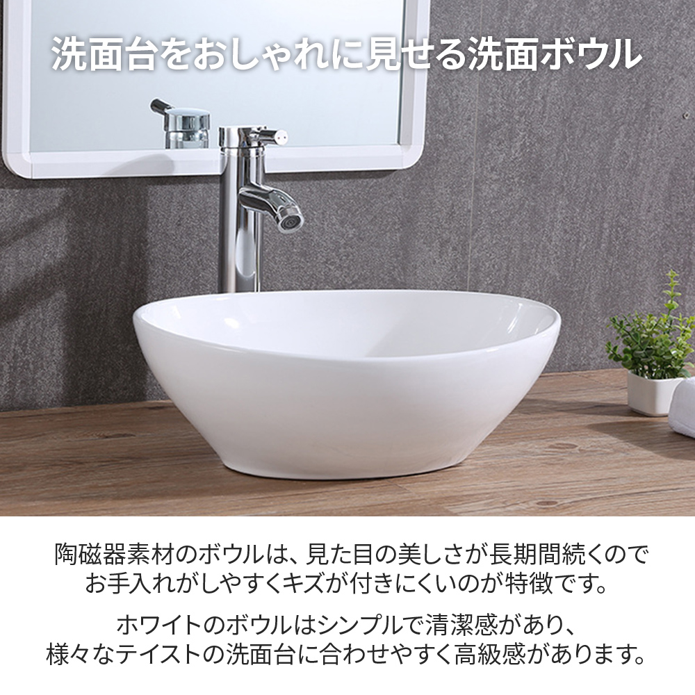 市場 洗面ボウル 家具 手洗い 手洗器 蛇口 排水栓 シンプル Diy 陶器 洗面台 置き型 手洗い器 セット おしゃれ 水 洗面器 白 洗面ボール リフォーム