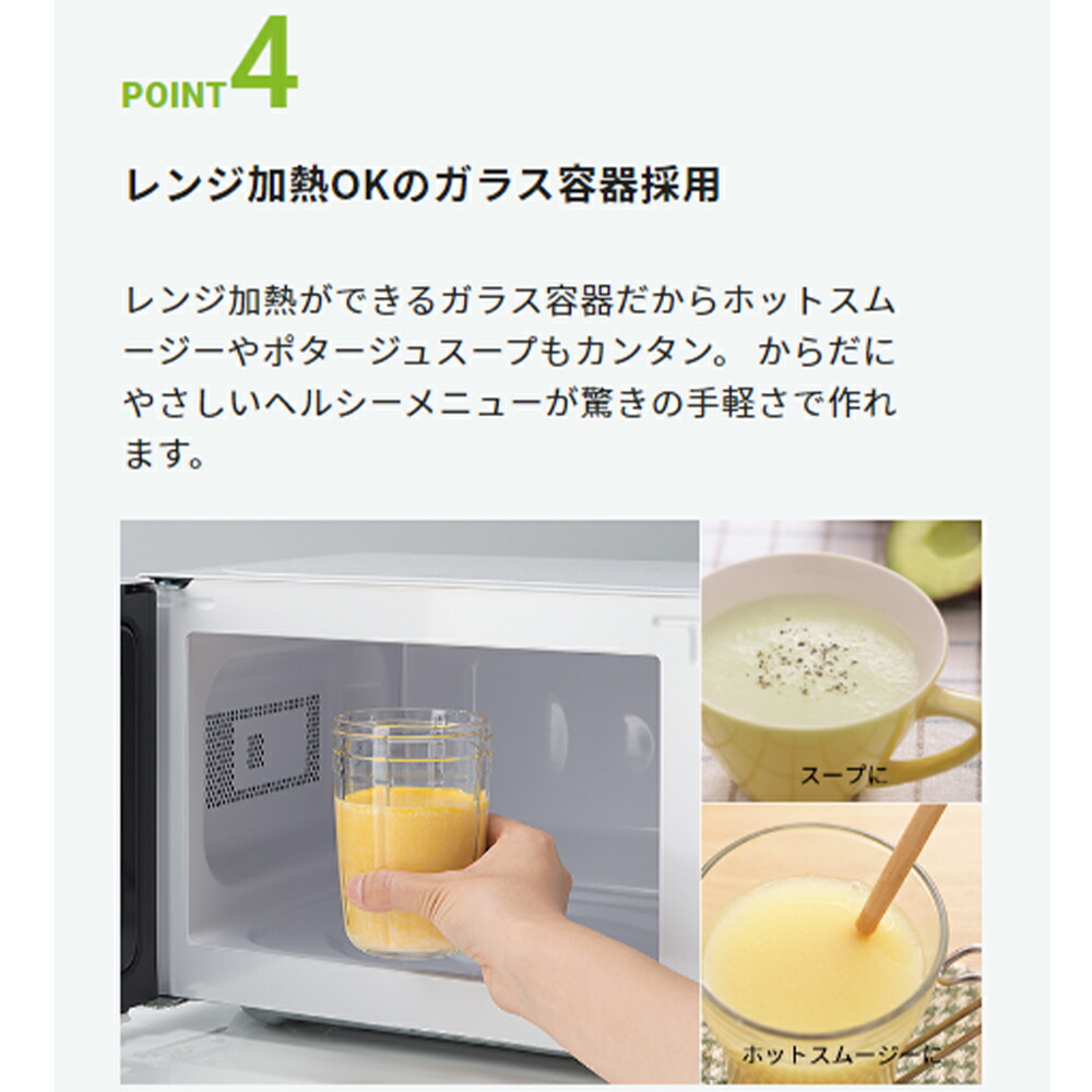 市場 日本製 氷も砕ける やすい サイレント サイレントミルサー ガラス イワタニ ミル 静音 洗い ジュース ミルサー スムージー 静か ミキサー