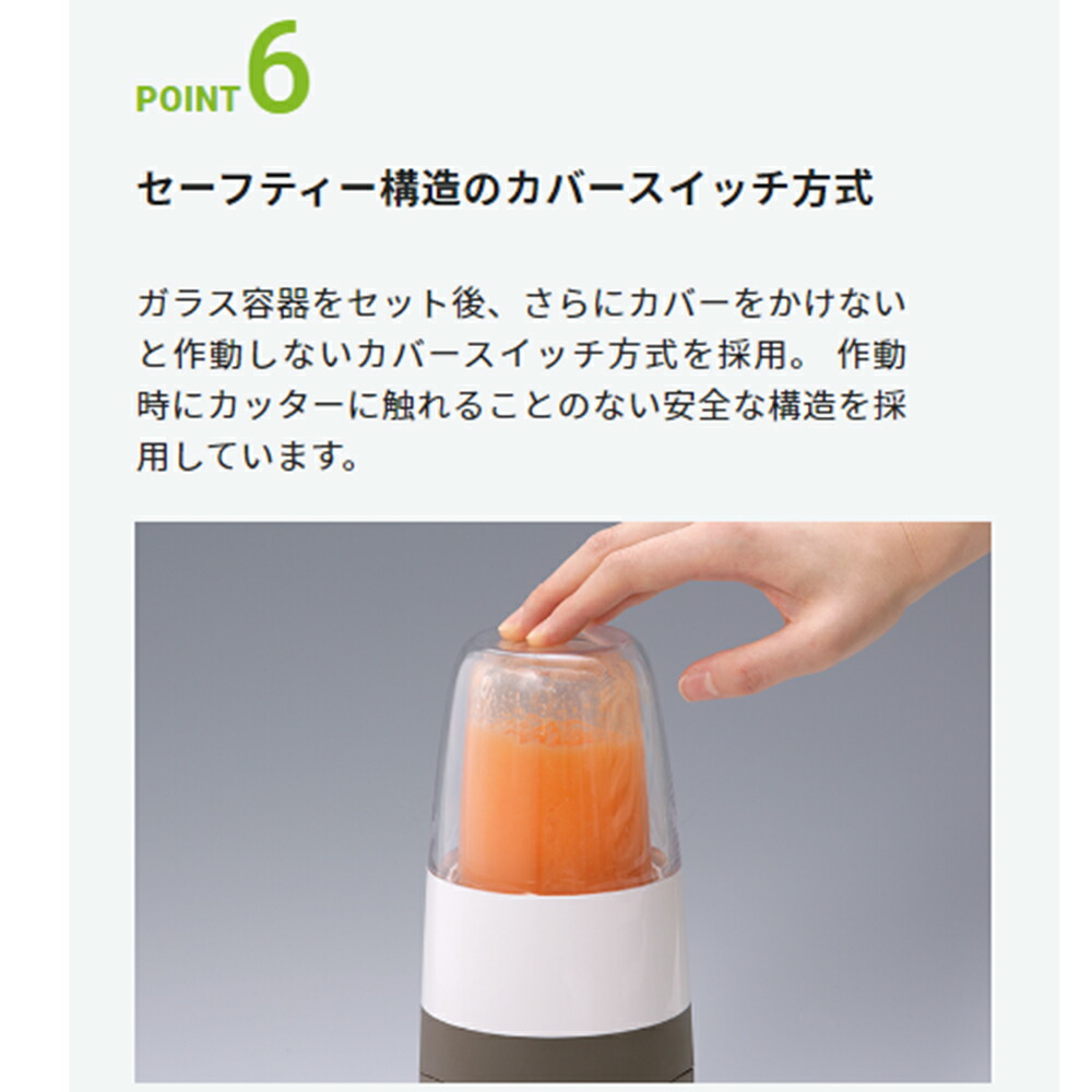 市場 日本製 氷も砕ける やすい サイレント サイレントミルサー ガラス イワタニ ミル 静音 洗い ジュース ミルサー スムージー 静か ミキサー