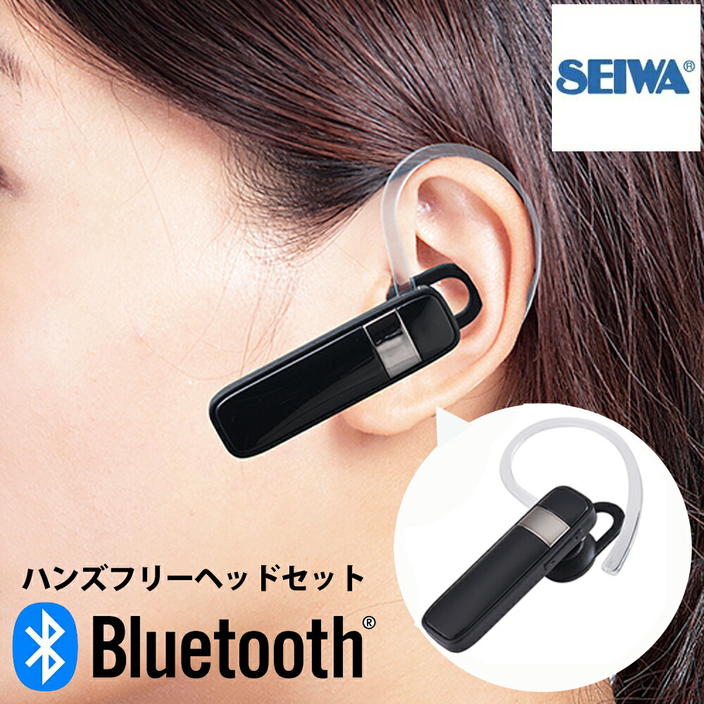 楽天市場 イヤホン Bluetooth 片耳 Seiwa セイワ 通話 マイク ハンズフリー Bluetooth ワイヤレスイヤホン 高音質 イヤホン イヤーフック型 ワイヤレス ヘッドセット 無線 耳掛け 音楽 イヤホン イヤホンマイク Iphone Souplesse