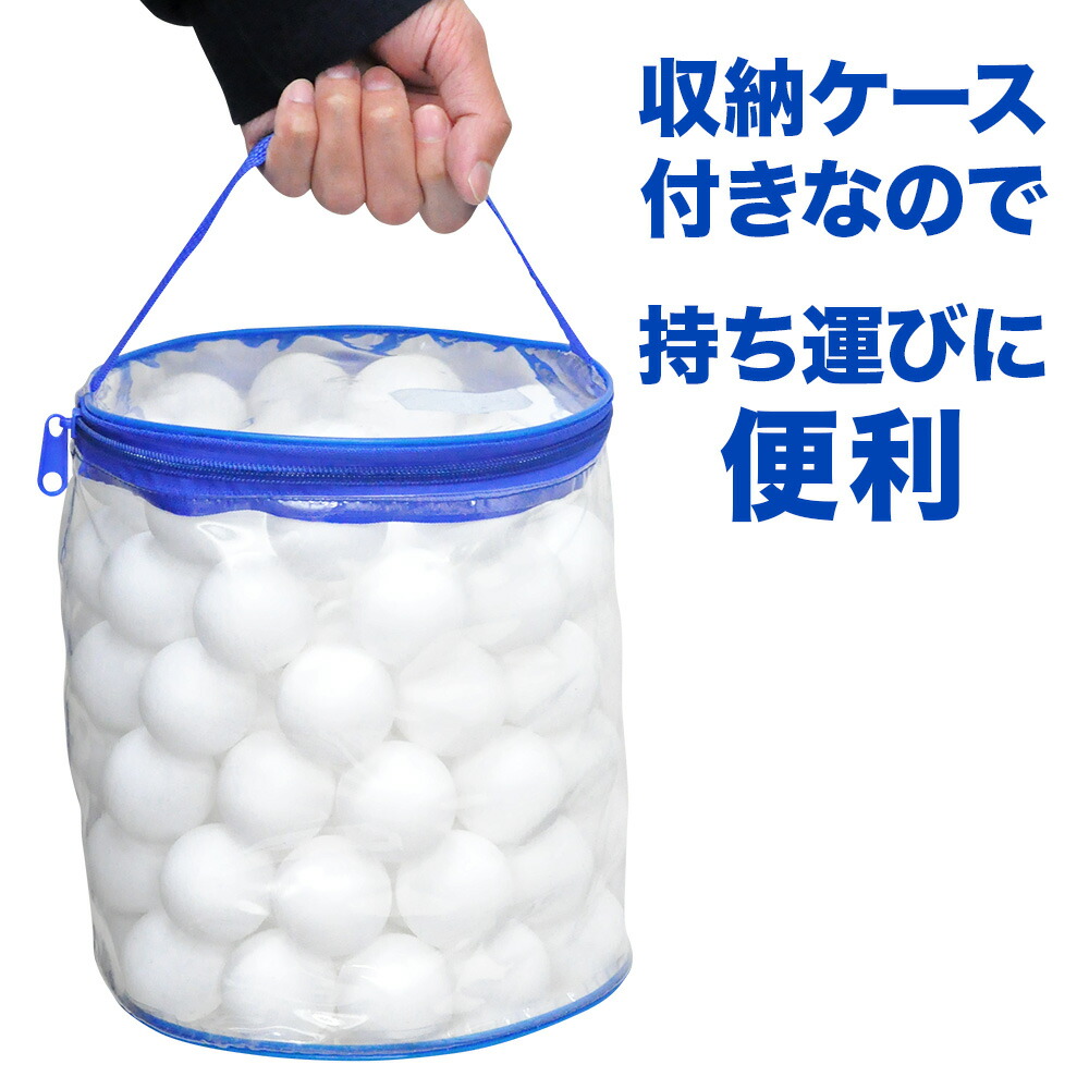 適当な価格 な お得 Nx28 スマッシュキャッチ 2個セット ピンポン玉集球ネット 卓球用 おしゃれ 雑貨 生活 送料無料 おしゃれ 人気 スポーツ アウトドア Abtr D