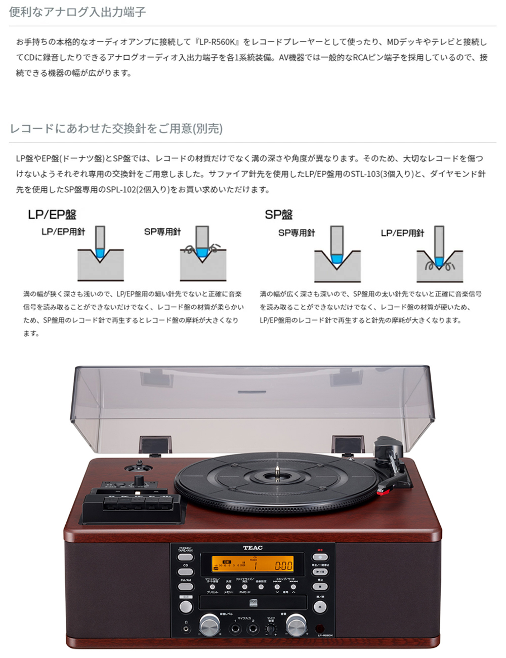 肌触りがいい レコードプレーヤー スピーカー内蔵 レコードプレイヤー ターンテーブル カセットプレーヤー Cdレコーダー カラオケ機能付 マイク1本付属 リモコン レコード カセットテープ ラジオ Cdに録音 ボイスキャンセル ワイドfm Lp R560k フォノイコライザー