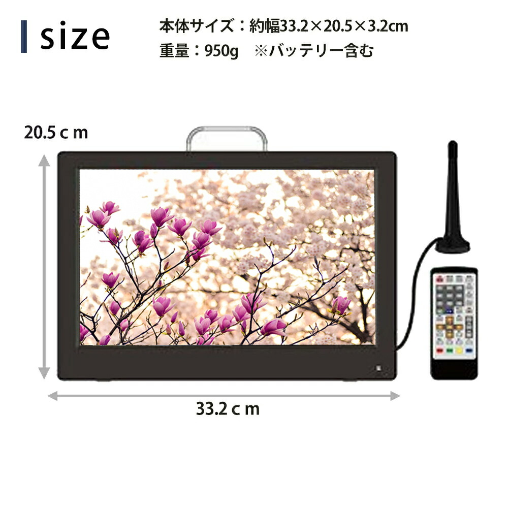 テレビ ポータブルテレビ 車載 ワンセグ フルセグ 車 ポータブル 液晶テレビ 録画機能 付き フルセグ Hdmi対応 13 3インチ テレビ Ledバックライト ヘッドレスト 13 3v型 地上デジタル 車載バッグ付き 本体 Ac Dc 送料無料 Natboardmcqs Com