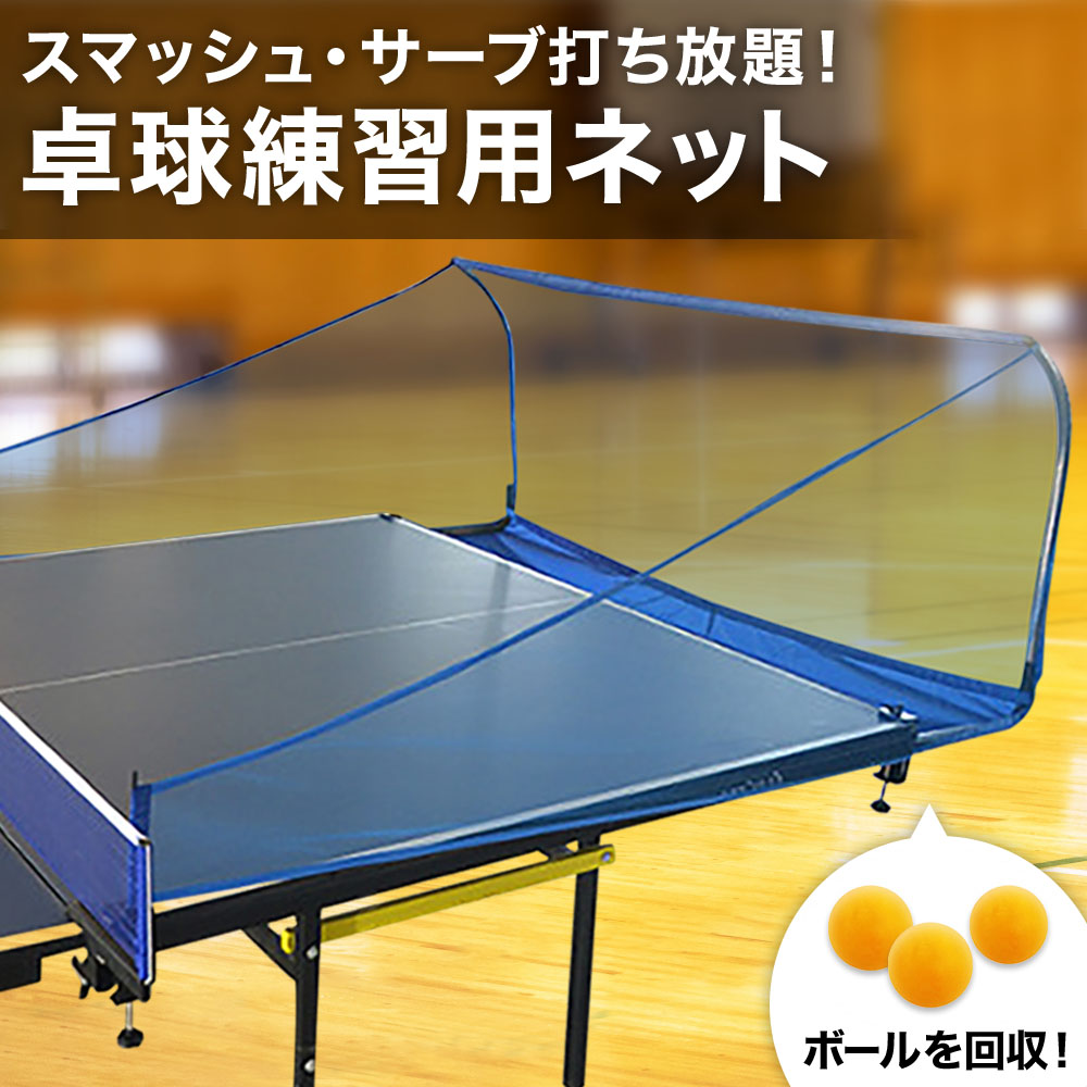 公式サイズ 軽量　簡単取付　バドミントンネット 紐付き 　スポーツ　卓球