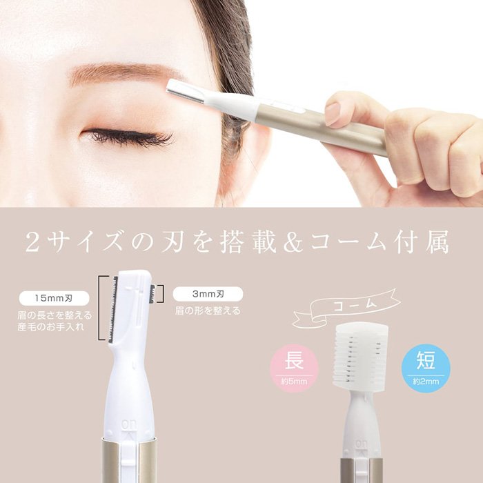楽天市場 フェイスシェーバー 女性 女性用 眉 眉毛 産毛 眉用 フェイス用 顔用 マユ用 顔 顔剃り 顔そり シェーバー 電気シェーバー 電気カミソリ 眉毛処理 うぶ毛処理 産毛処理 眉毛カット 送料無料 Souplesse