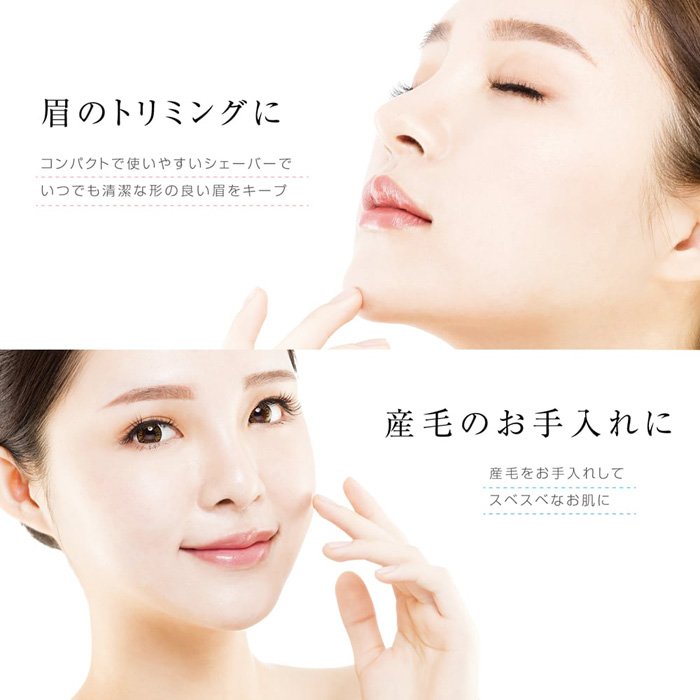楽天市場 店内ほぼ全品ポイント5倍 1 25 月 0 00 23 59まで フェイスシェーバー 女性 女性用 眉 眉毛 産毛 眉用 フェイス用 顔用 マユ用 顔 顔剃り 顔そり シェーバー 電気シェーバー 電気カミソリ 眉毛処理 うぶ毛処理 産毛処理 眉毛カット 送料無料 Souplesse