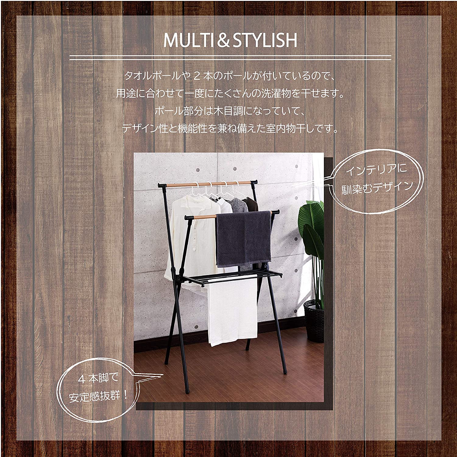 楽天市場 5 Offクーポン有 11 14 時 11 15 23時59分まで 室内物干し 折りたたみ コンパクト X型 物干し 室内 物干しスタンド ブラック 洗濯干し 物干し竿 洗濯物干し 室内 布団干し ふとん干し 物干しスタンド 折り畳み 省スペース おしゃれ 一人暮らし 部屋