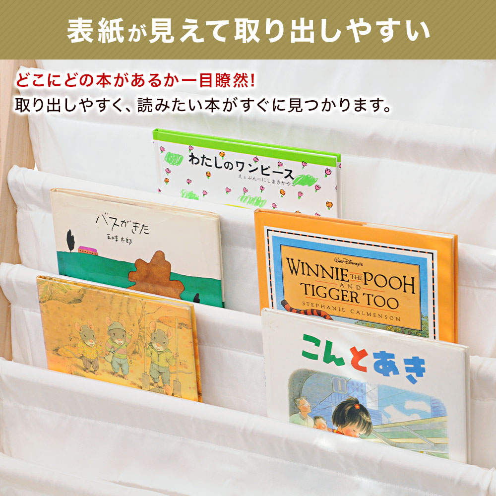 楽天市場 絵本 ラック 絵本棚 絵本ラック ワイド 本立て ブックスタンド 本棚 雑誌 収納 マガジンラック 木製 布製 木製マガジンラック おしゃれ マガジンスタンド 木製 北欧風 スリム 絵本立て 北欧風 収納家具 6段 安い キャンバス地 送料無料 Souplesse