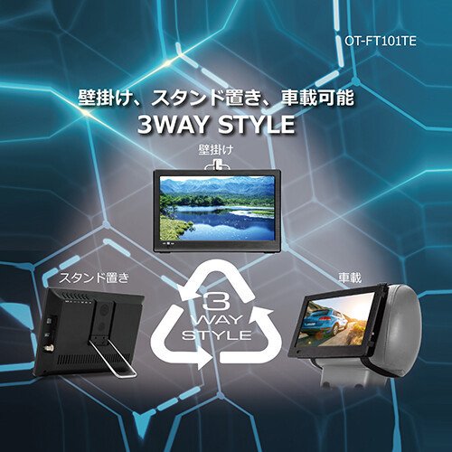 ポータブルテレビ 車載 フルセグ 録画機能 搭載 ワンセグ ポータブル 液晶テレビ フルセグカーテレビ Hdmi対応 10 1インチ テレビ ヘッドレスト 10 1v型 地上デジタル 車用バッグ 車載バッグ付き 本体 3電源 Ac Dc 送料無料 Ocrmglobal Com