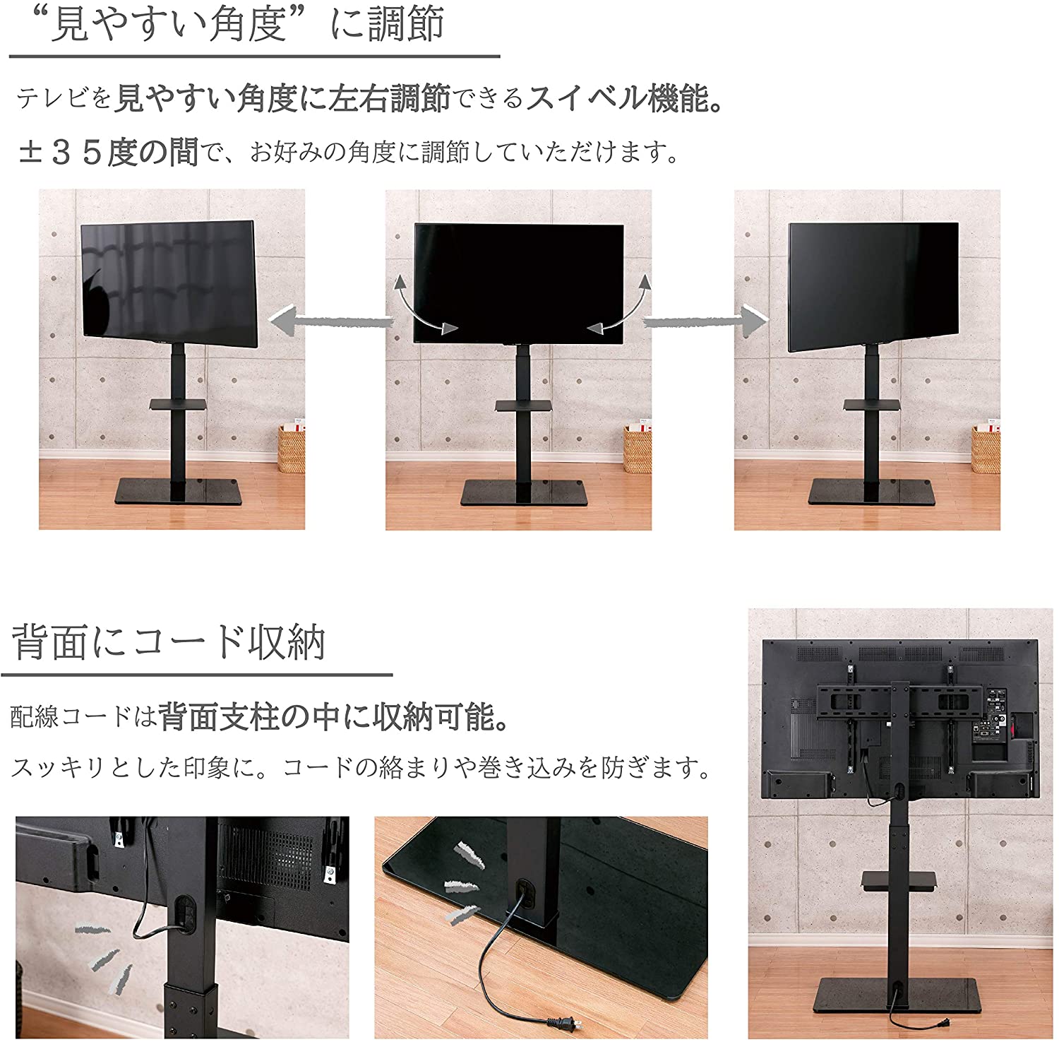 【楽天市場】テレビスタンド 壁寄せ ハイタイプ 32～55インチ対応 テレビ台 耐荷重40kg 棚板付き 高さ調節 角度調節 液晶テレビ 薄型