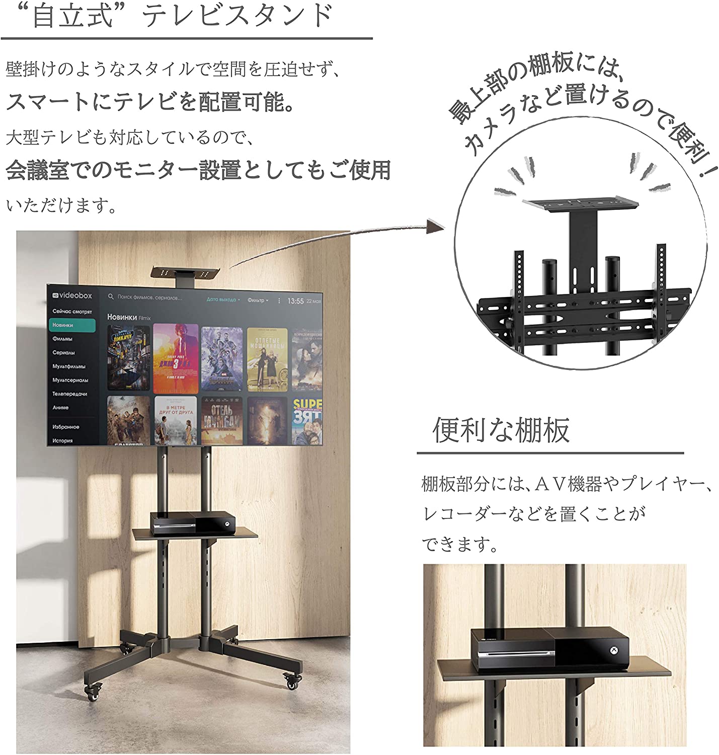 楽天市場 テレビスタンド キャスター付き ハイタイプ 壁寄せ 37 70インチ対応 テレビ台 耐荷重50kg 棚板付き 高さ 上下 角度調整可能 液晶 テレビ 薄型 スリム 壁寄せテレビ台 テレビラック おしゃれ シンプル コード収納 送料無料 Souplesse