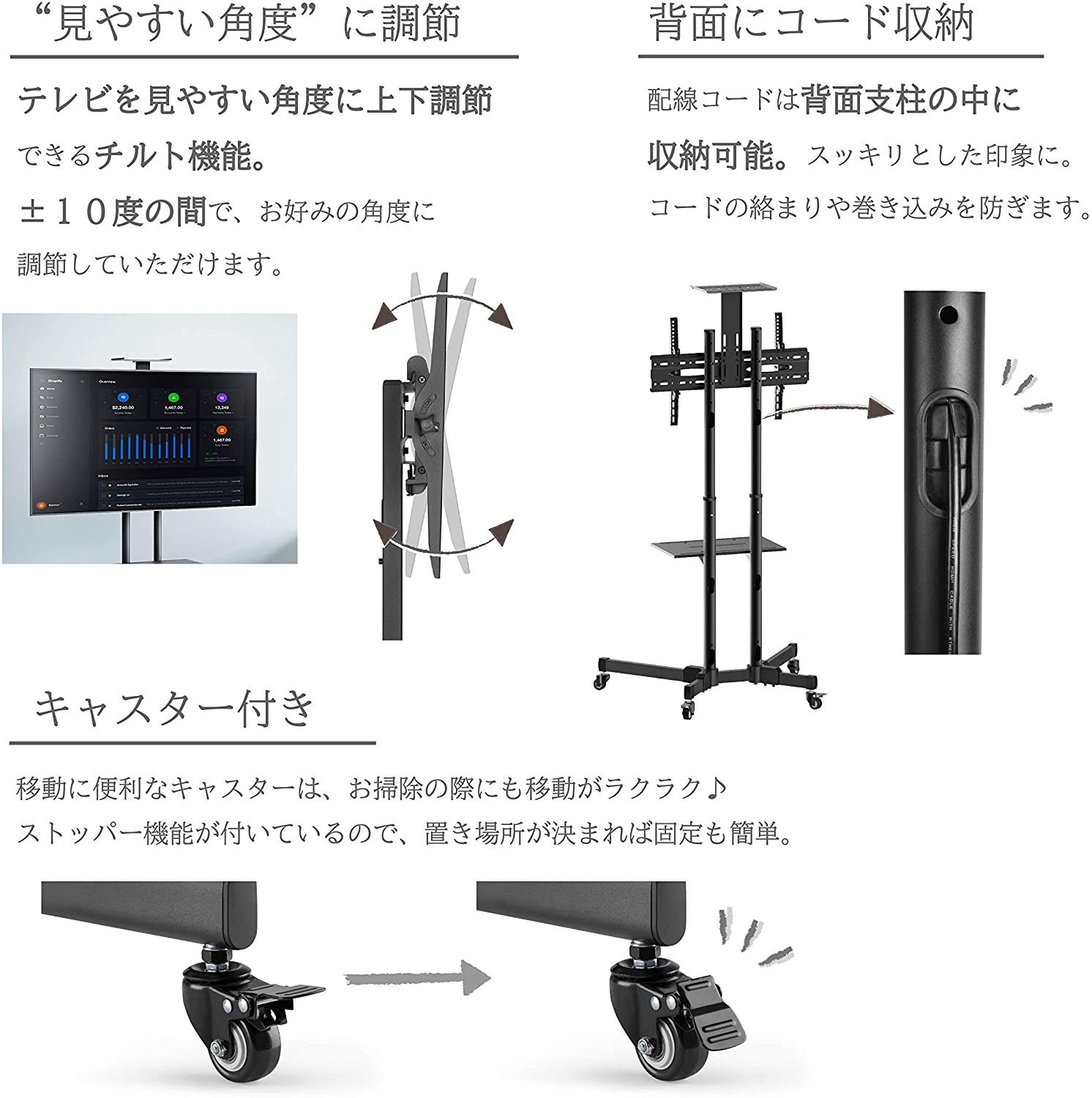 楽天市場 全品p2倍 8 1 0 00 23 59まで テレビスタンド キャスター付き ハイタイプ 壁寄せ 37 70インチ対応 テレビ台 耐荷重50kg 棚板付き 高さ 上下 角度調整可能 液晶テレビ 薄型 スリム 壁寄せテレビ台 テレビラック おしゃれ シンプル コード収納 送料無料