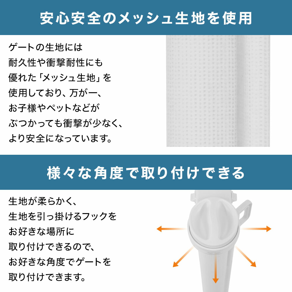 ベビーゲートワイド階段上ロールゲートペットゲートロールゲイトロールタイプセーフティゲート巻き取り式ゲート階段用階段柵赤ちゃんベビーこどもキッズベビーゲイトロール式フェンス犬ペット贈り物プレゼント出産お祝いギフトおしゃれ送料無料