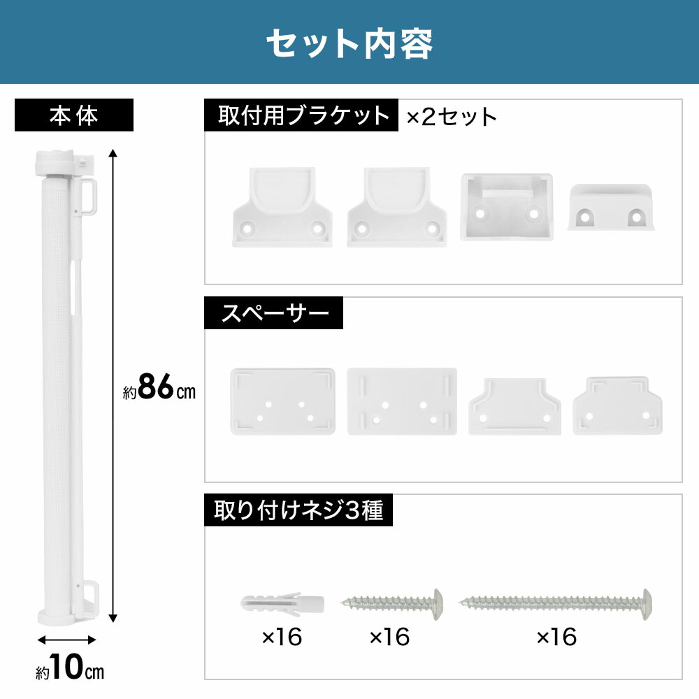 ベビーゲート階段上ロールゲートペットゲートロールタイプセーフティゲート階段用階段柵赤ちゃんベビーこどもキッズベビーゲイトロール式ゲートセーフティグッズフェンス犬ペット贈り物プレゼント出産祝いお祝いギフトかわいいおしゃれ送料無料