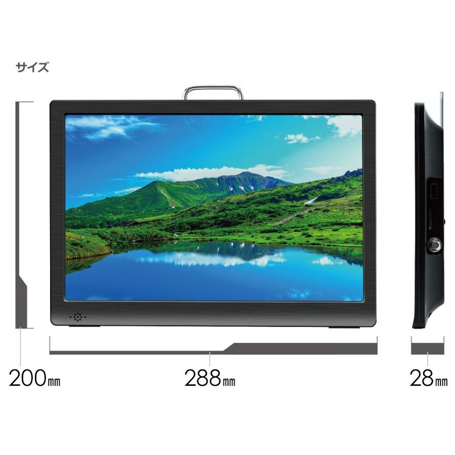 楽天市場 ポータブルテレビ フルセグ 3電源 車載 録画機能 搭載 ワンセグ ポータブル 液晶テレビ フルセグカーテレビ Hdmi対応 12インチ テレビ ヘッドレスト 12型 地上デジタル 車用バッグ 車載バッグ付き 本体 Ac Dc 充電 送料無料 Souplesse