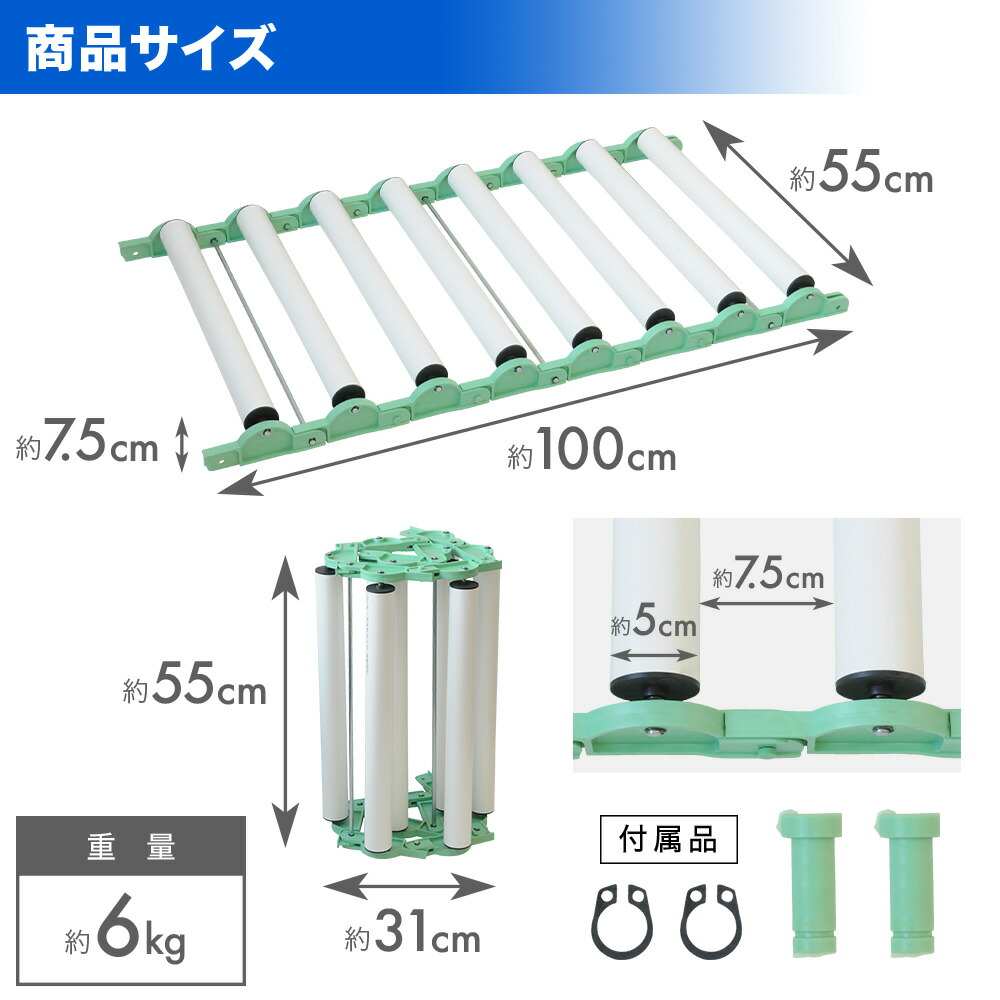 楽天市場 連結式 ローラーコンベア Pvc 1ｍ カーブ 段差 Ok 連結 レール 物流 倉庫 荷降ろし 荷積み 搬入 手積み 手降ろし 滑車 荷積 軽量 台車 工場 物流 ハシゴ フォークリフト コンテナ トラック 農具 運搬 積載 滑車