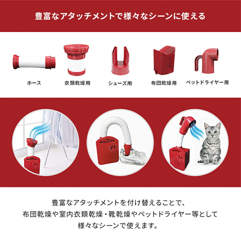 布団乾燥機 ダニ 退治 温風 布団 乾燥 乾燥機 温風 ダニ退治 ふとん乾燥機 衣類乾燥機 靴乾燥 ペット用 冬 ブーツ 梅雨対策 ダニ マット不要 コンパクト おしゃれ ロングホース付き アタッチメント Rm 98h 送料無料 Clinicalaspalmeras Com