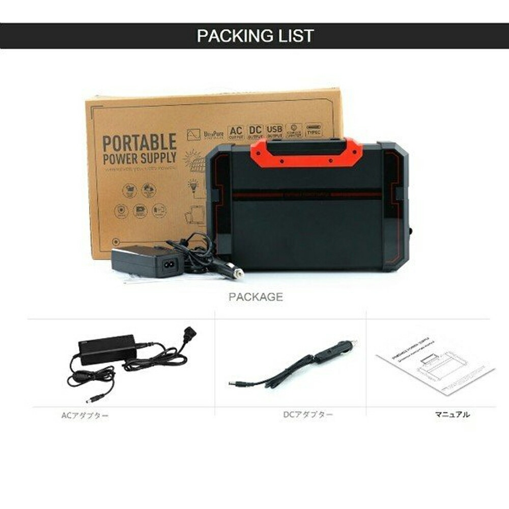 楽天市場 ポータブル電源 大容量 1000mah 444wh 1年保証 バッテリー ポータブルバッテリー 台風 防災 震災 災害 家庭用蓄電池 非常用電源 緊急時常備用 予備電源 地震 停電 車中泊 アウトドア 災害緊急時 防災グッズ 停電対策 在宅勤務 蓄電池 車中泊 送料無料 Souplesse