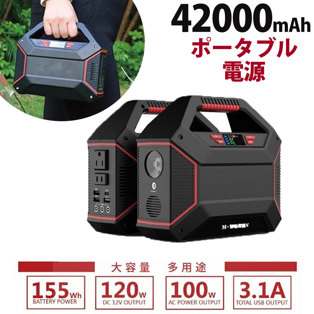 爆安セール ポータブル電源 大容量 1000mah 444wh バッテリー ポータブルバッテリー 台風 防災 小型発電機 緊急時常備用 家用蓄電池 サブバッテリー 予備電源 地震 災害緊急時 防災グッズ 停電対策 在宅勤務 蓄電池 車中泊 送料無料 Sale 公式通販 直営店限定