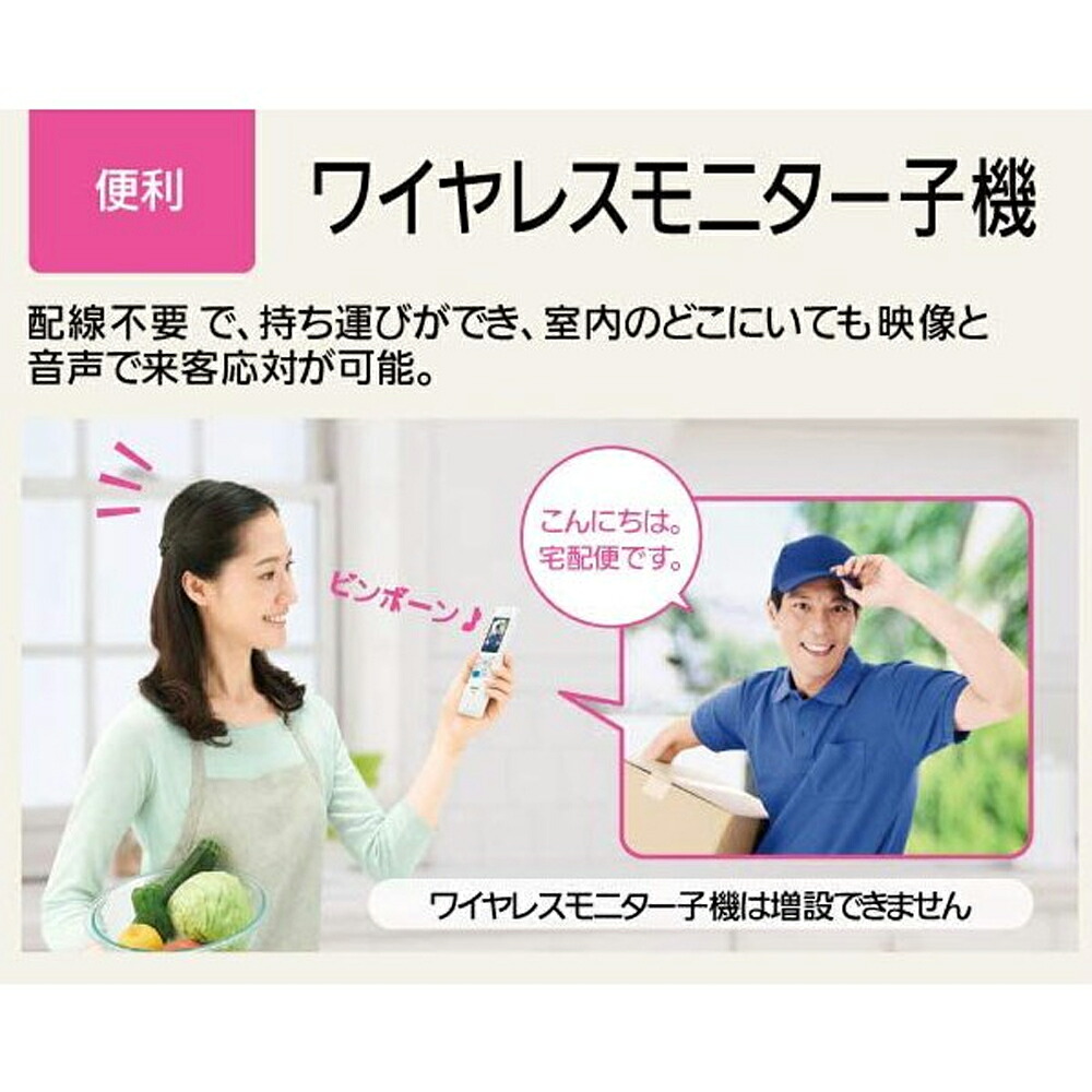 ドアホン 子機 パナソニック インターホン 子機 Ledライト搭載 Panasonic 介護用品 ワイヤレスインターホン 夜でも来訪者の顔が見えるledライト搭載 Vl Swe210kl テレビドアホン 録画機能 テレビドアホン 親機 送料無料 Souplesse カメラ付き ドアホン 子機 パナソニック インターホン 子機 Ledライト搭載 Panasonic 介護用品 ワイヤレスインターホン 夜でも来訪者の顔が見えるledライト搭載 Vl Swe210kl テレビドアホン 録画機能 テレビドアホン 親機 送料無料 Souplesse カメラ付き