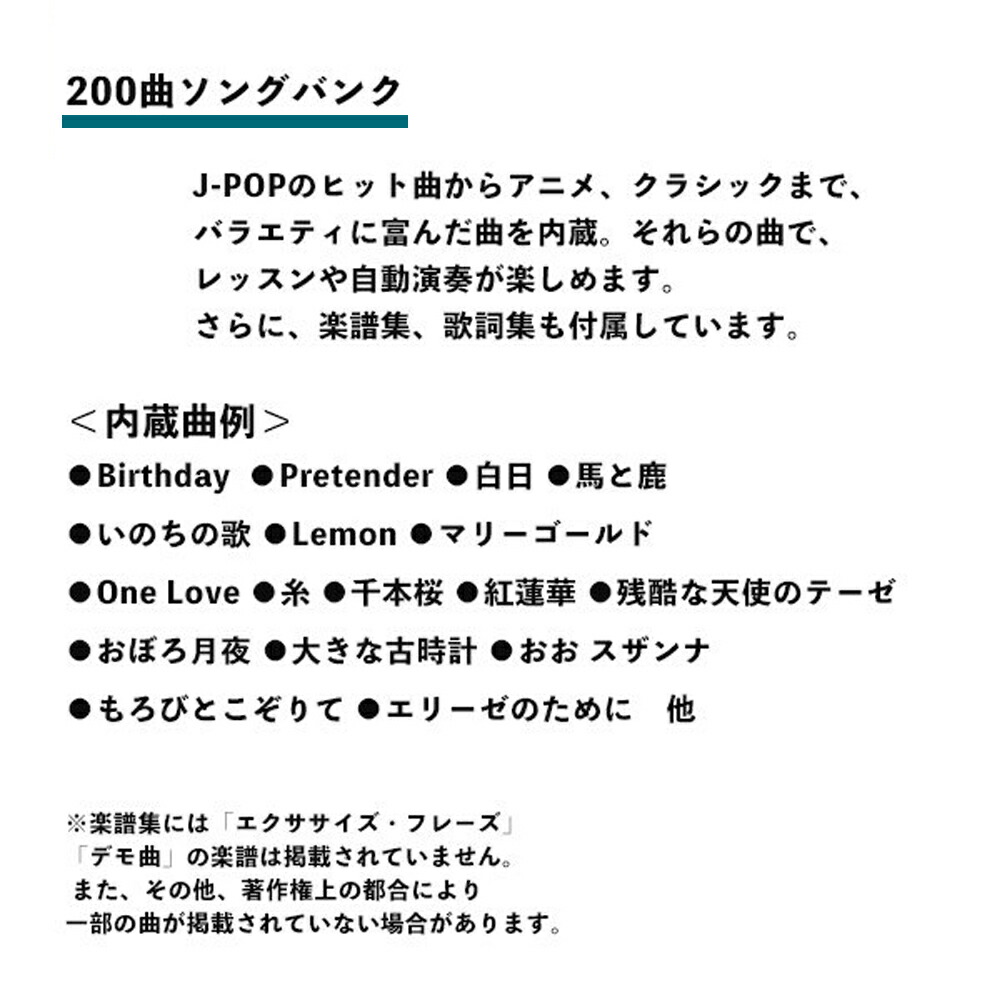 楽天市場 5 Offクーポン有 10 10 0時 10 11 1時59分まで カシオ キーボード Lk 515 電子ピアノ マイク付き 光る 録音 人気 0曲内蔵 アプリ 61鍵盤 Casio Lk515 光ナビゲーションキーボード Casiotone 初心者 簡単 採点 ピアノ 送料無料 Souplesse