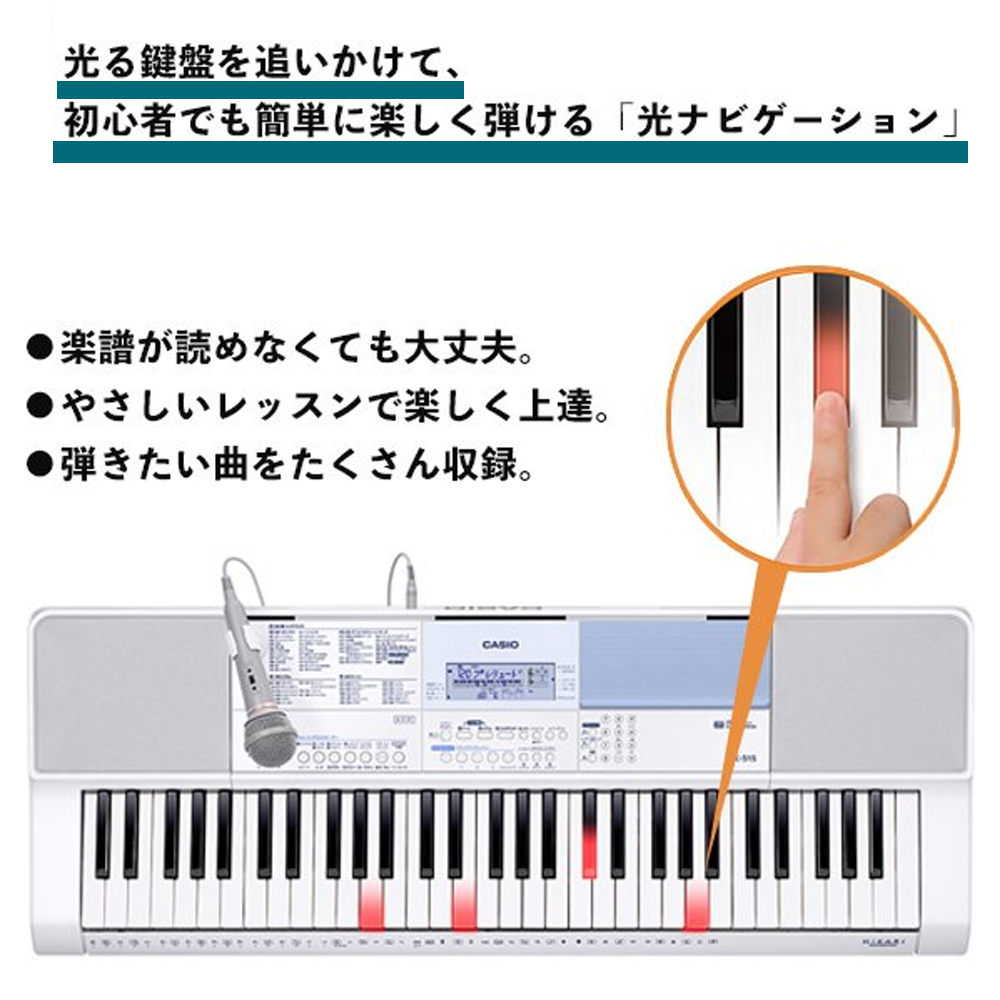 楽天市場 カシオ キーボード Lk 515 電子ピアノ マイク付き 光る 録音 人気 0曲内蔵 アプリ 61鍵盤 Casio Lk515 光ナビゲーションキーボード Casiotone 初心者 簡単 採点 ピアノ 送料無料 Souplesse