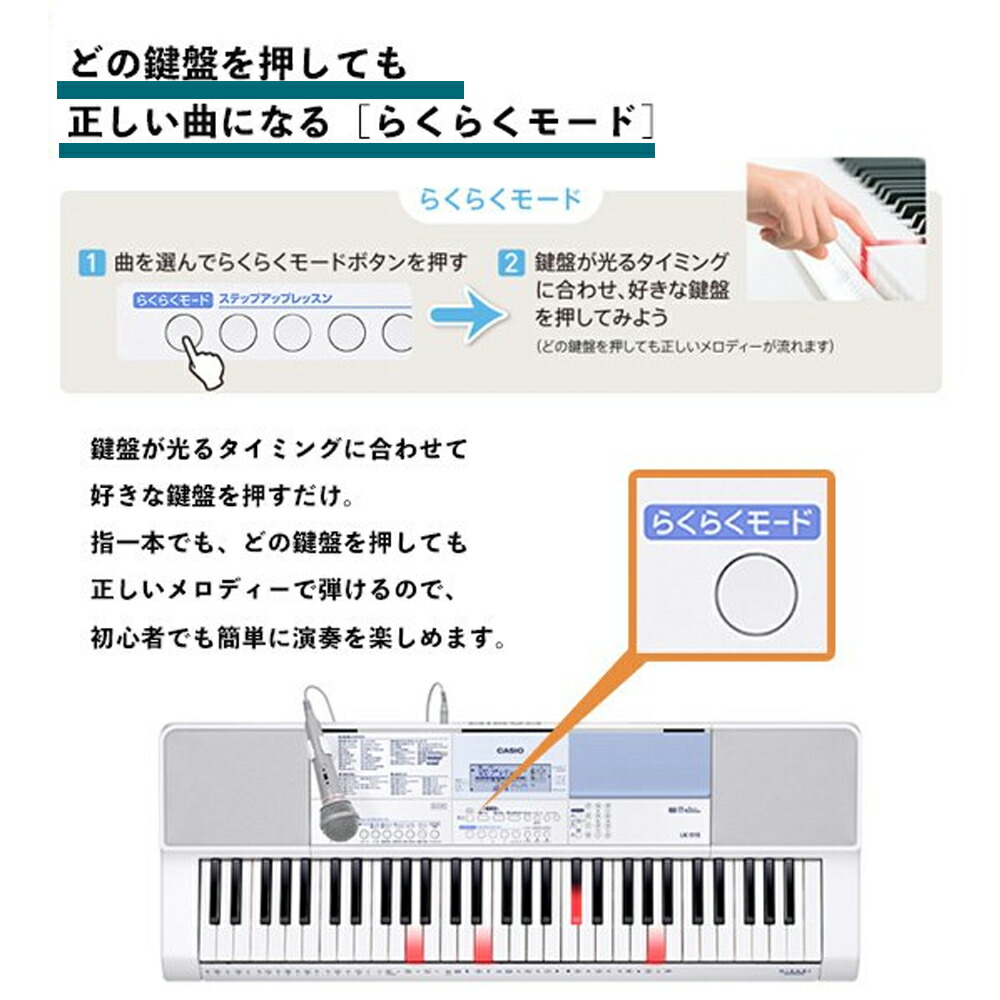 楽天市場 カシオ キーボード Lk 515 電子ピアノ マイク付き 光る 録音 人気 0曲内蔵 アプリ 61鍵盤 Casio Lk515 光ナビゲーションキーボード Casiotone 初心者 簡単 採点 ピアノ 送料無料 Souplesse