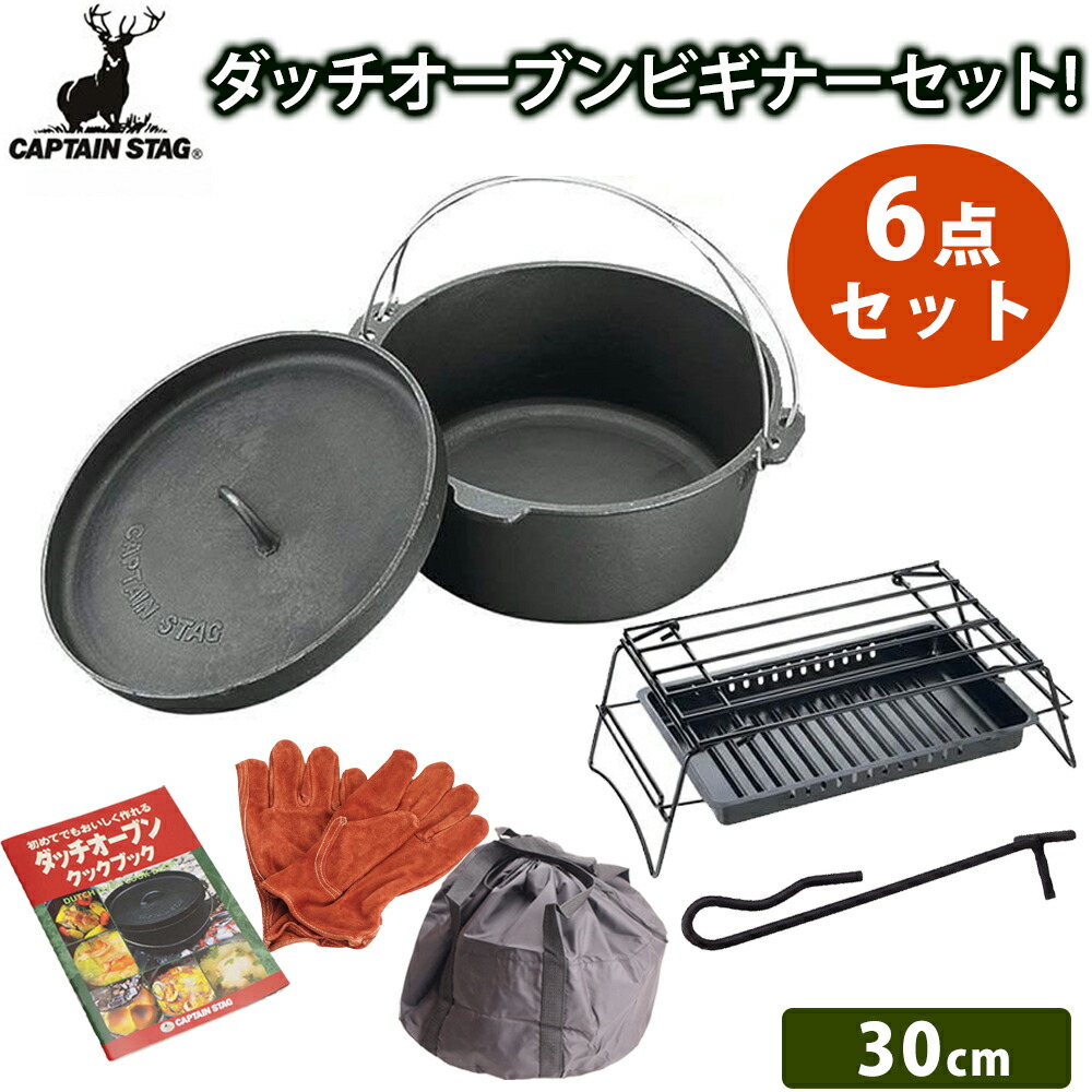 CAMP CHEF 12インチダッチオーブン&スキレットセット キャンプシェフ キャンプシェフ 12インチダッチオーブン & スキレットセット