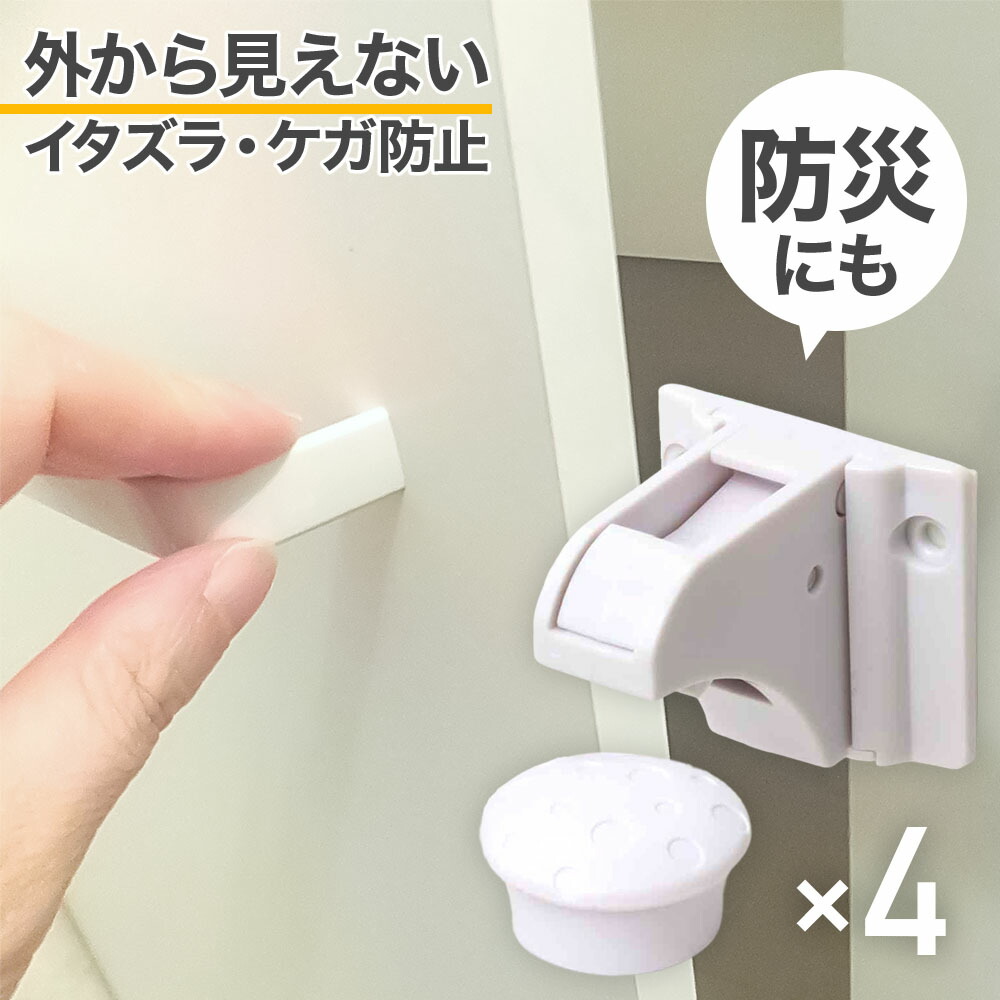 サービス ドアストッパー ドアクッション ドアストップ 2個セット 換気 柔らかい シリコン ドアスポンジ 便利 安全 玄関 ベビー キッズ  日本郵便送料無料K100-78
