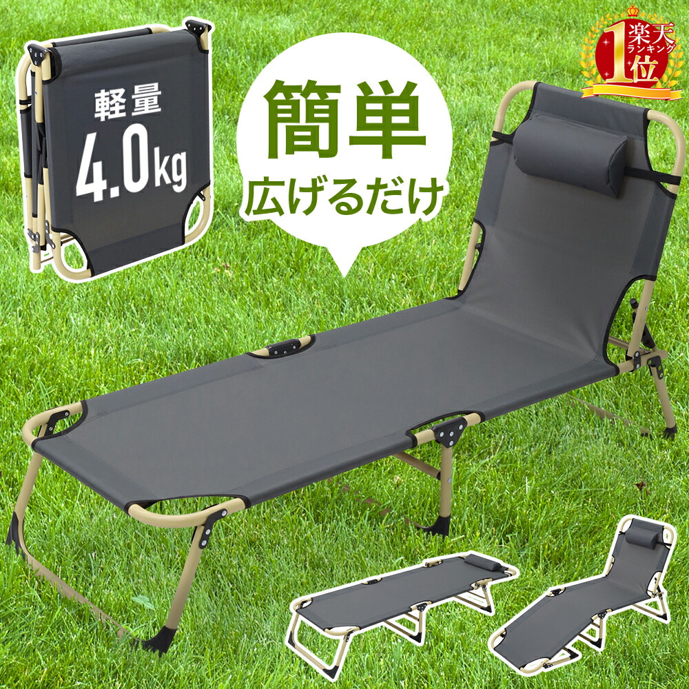 折りたたみ チェア コンパクト ベンチ三用 コット 5段階調節 折りたたみ コット チェア ベンチ三用 5段階調節 コンパクト